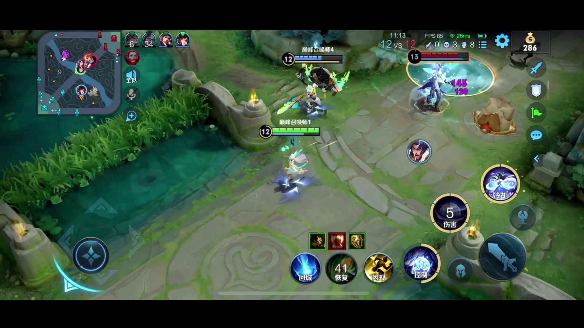 【2023-06-12 20点场】BLUE呀丶：今天技术粉进来 巅峰上2400！！