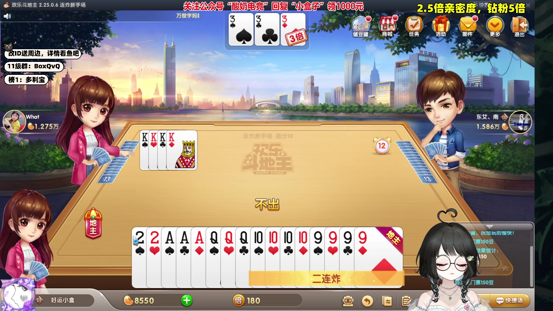 【2023-06-12 00点场】小盒子u：想做体院宿管的第一天（馋版）