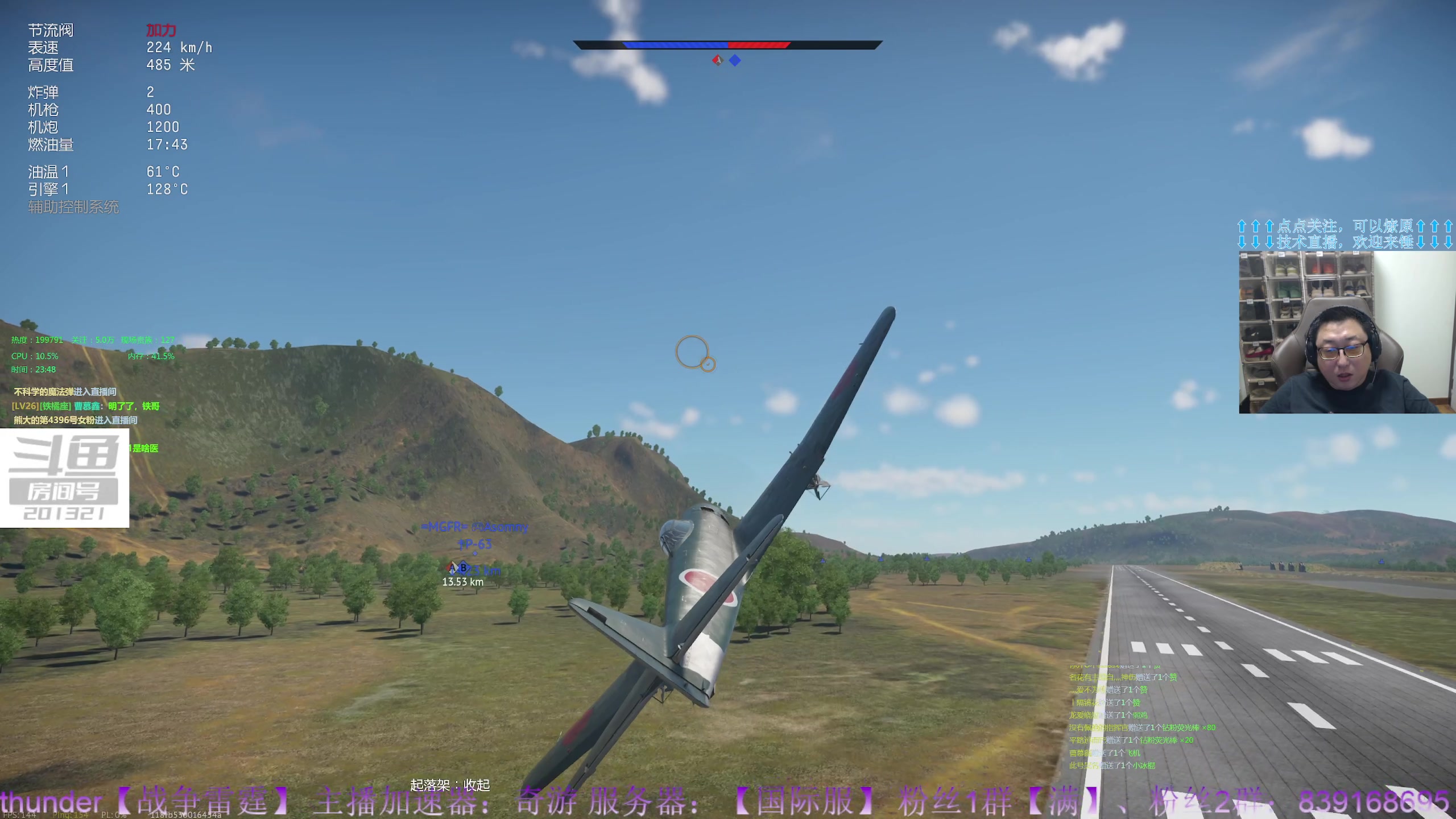【2023-6-10 23点场】战争雷霆老铁:【战争雷霆】陆空打击一体军事化网游
