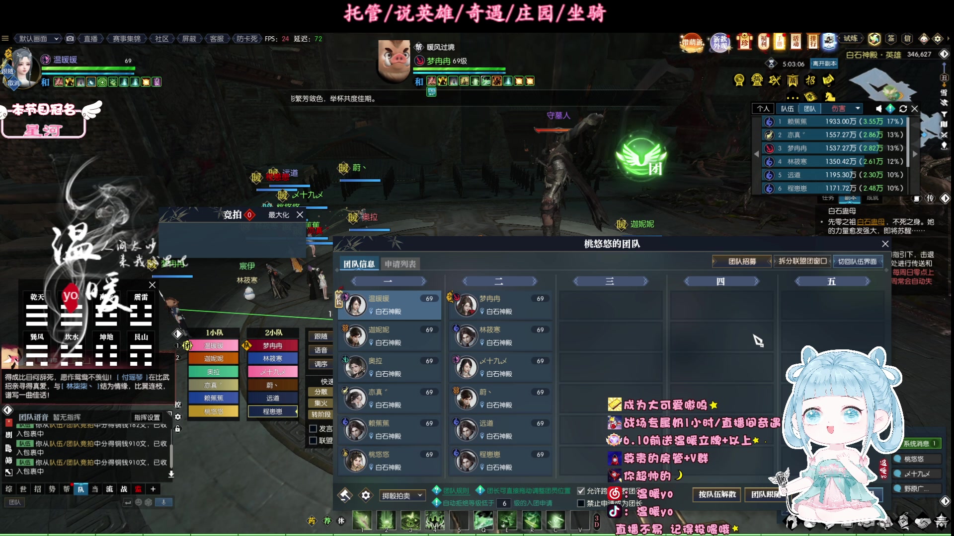 【2023-06-11 21点场】温暖yo：温暖yo❤️甜妹绝世牢