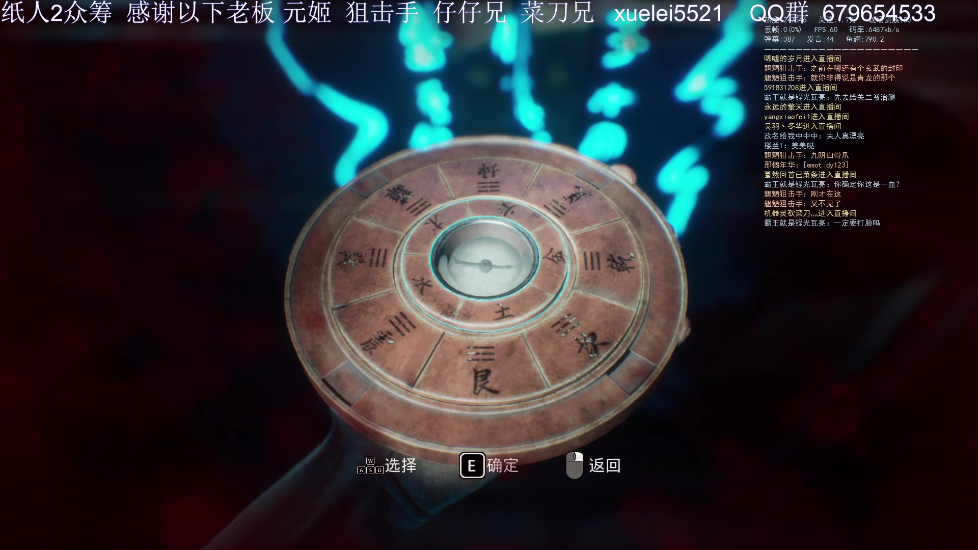 【2023-06-10 23点场】吾王爱德千秋万世：此人游戏天赋逆天 所有怀旧游戏通关