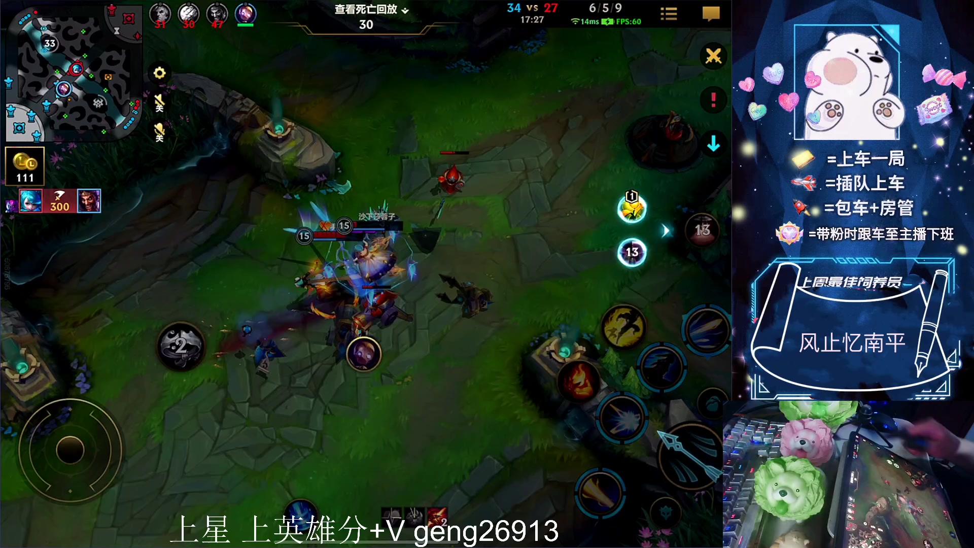 【2023-06-11 21点场】耿枫QUQ：火热带粉 可帮打~