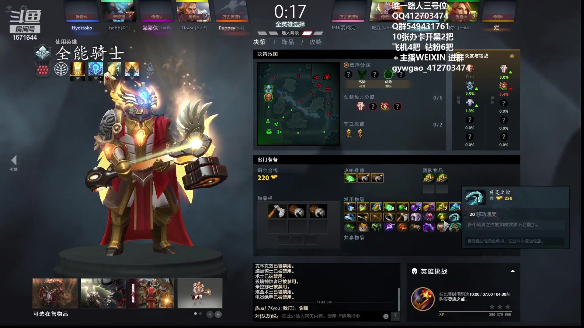 【2023-06-12 12点场】小高Phenomenal：绝活三号位从零单排