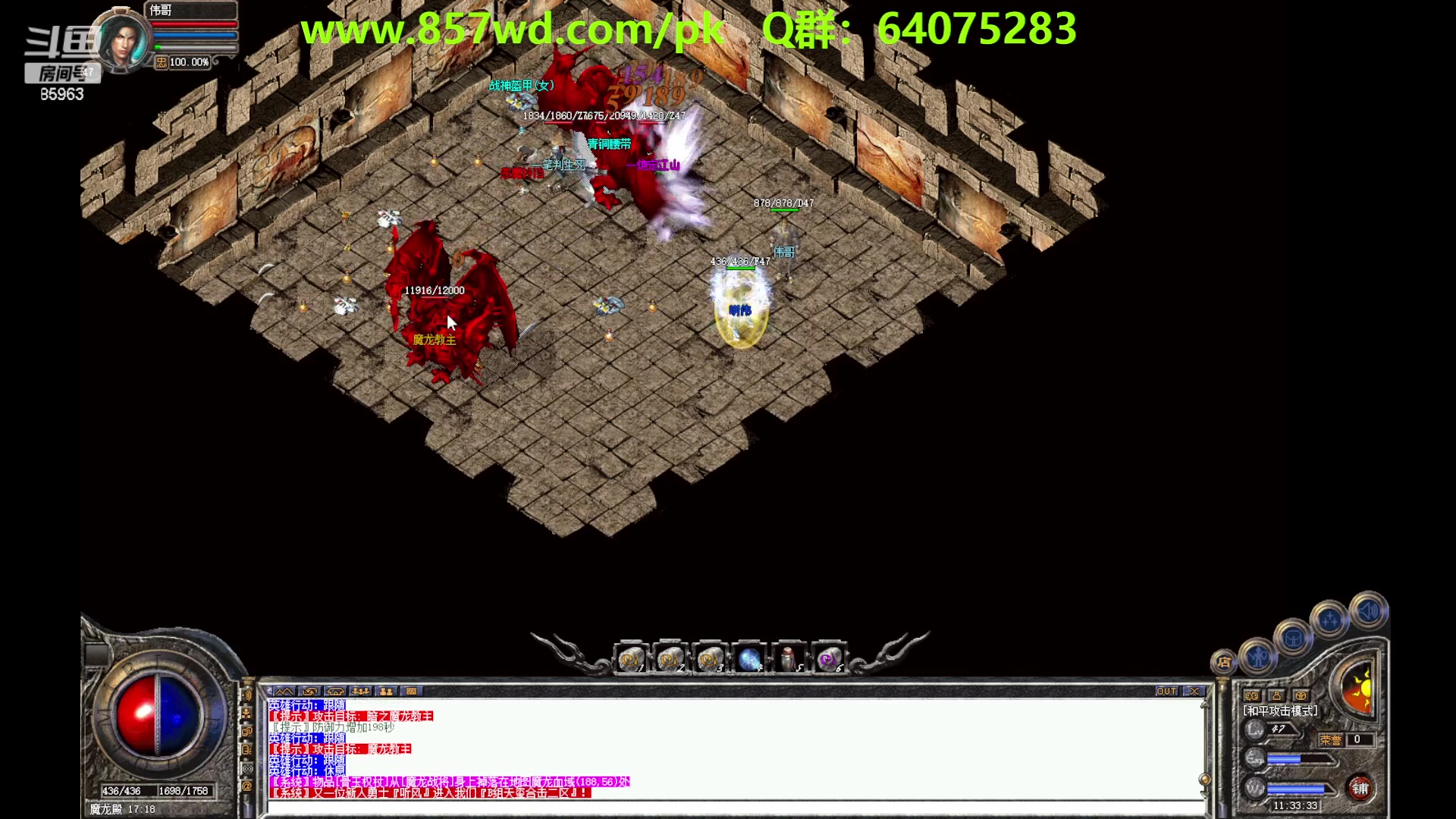 【2023-06-12 10点场】主播温州炮哥：传奇，无敌的道道