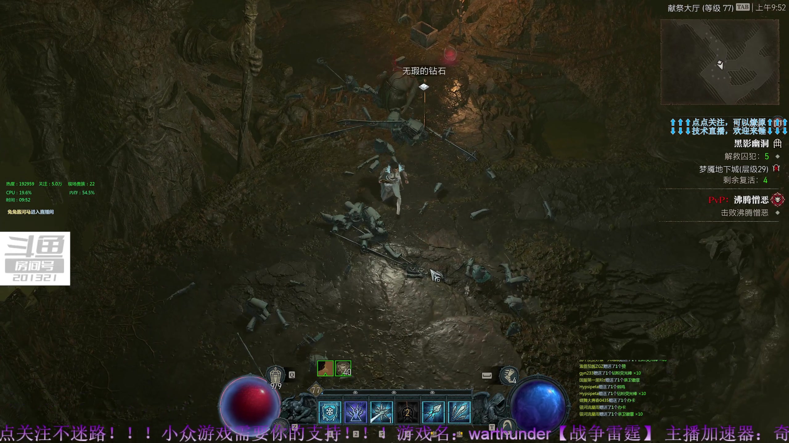 【2023-6-11 9点场】战争雷霆老铁:【战争雷霆】陆空打击一体军事化网游