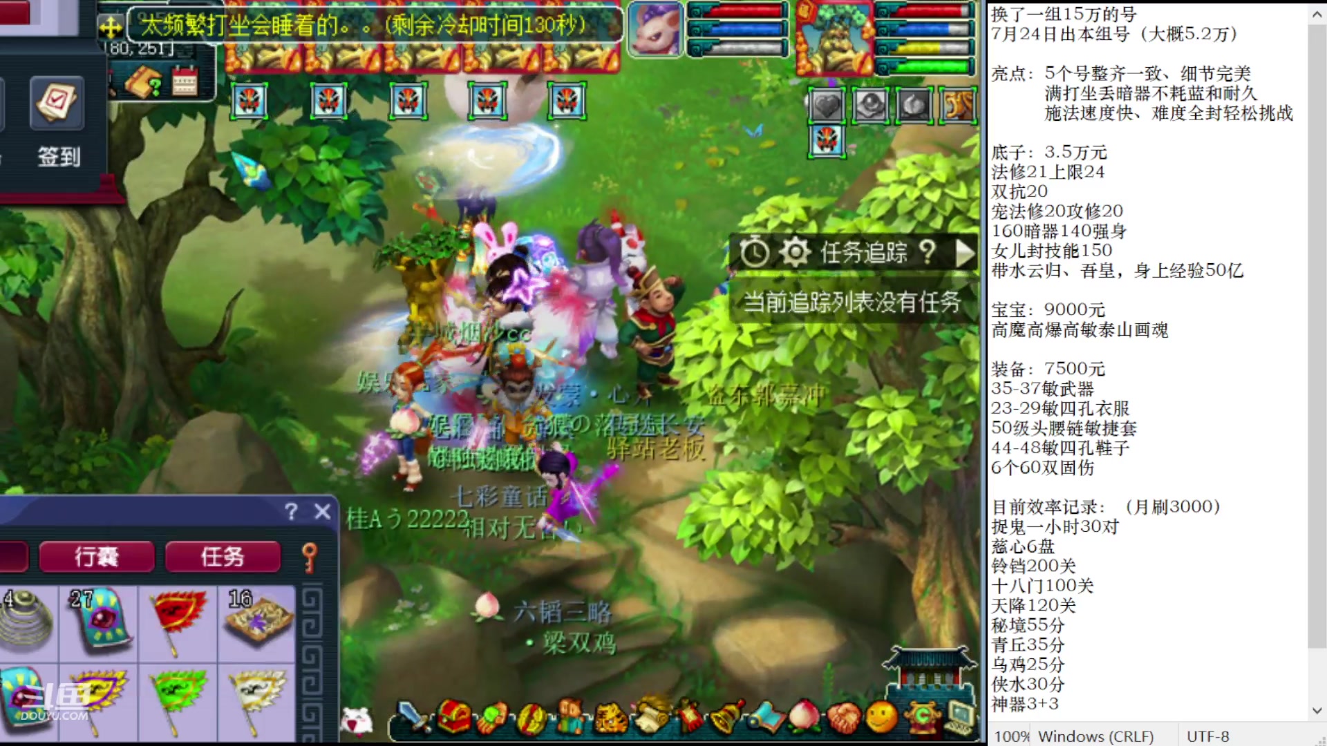 【2023-06-12 19点场】抠抠耀：优雅的固伤组合