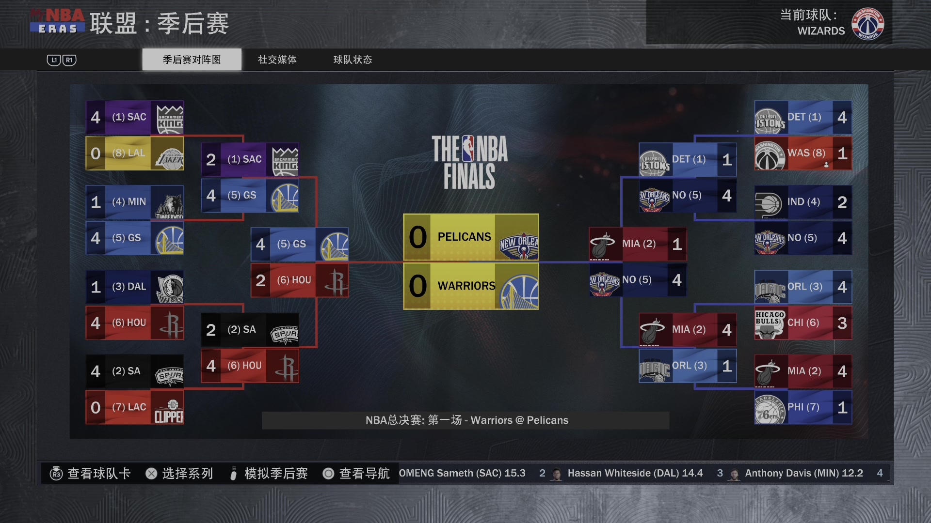 【2023-06-11 20点场】孟孟孟孟辰：NBA2K23水友联盟，晚些时段播暗黑4