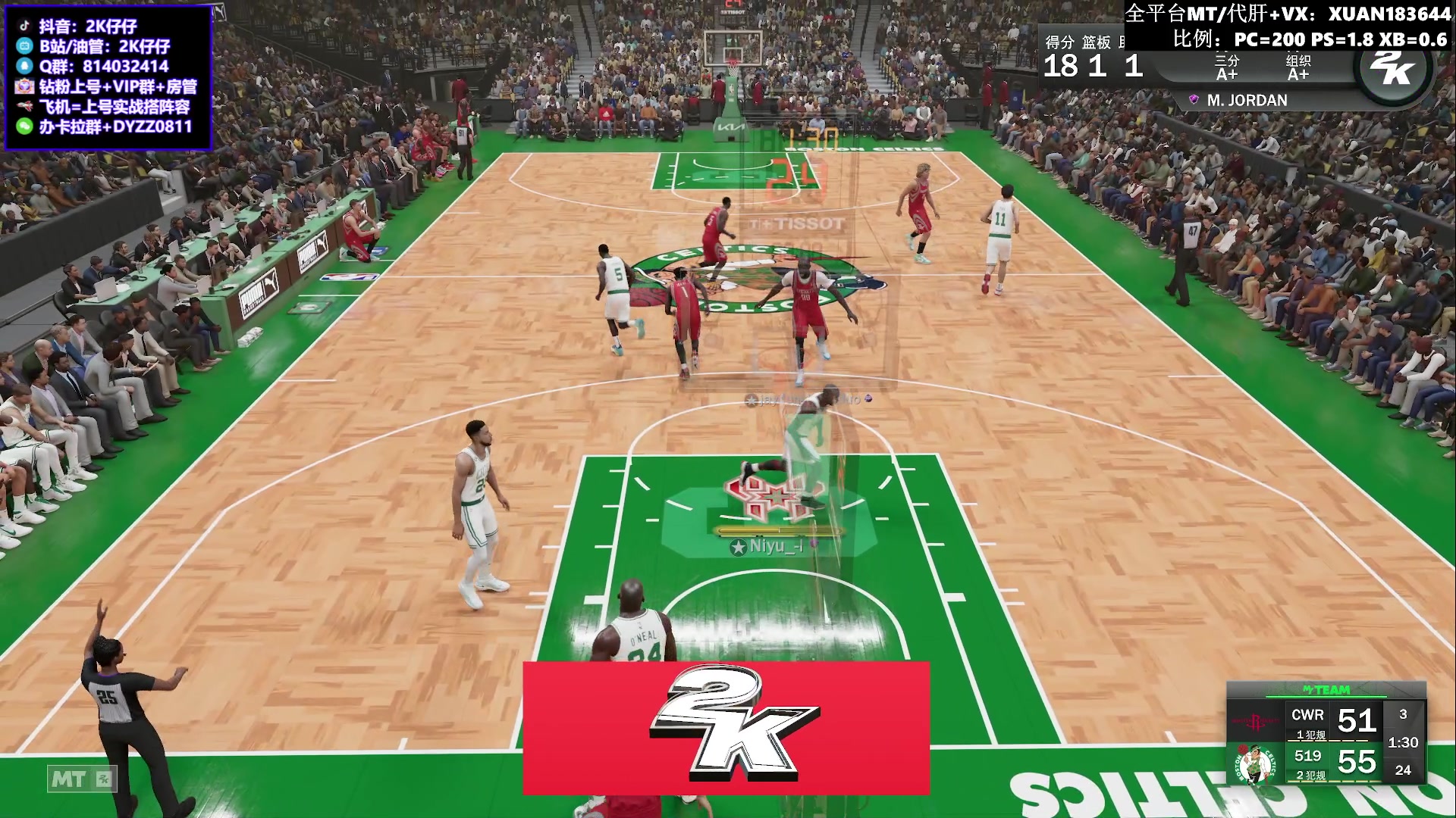 【2023-06-12 22点场】2K仔仔：【仔仔】NBA2K MT模式