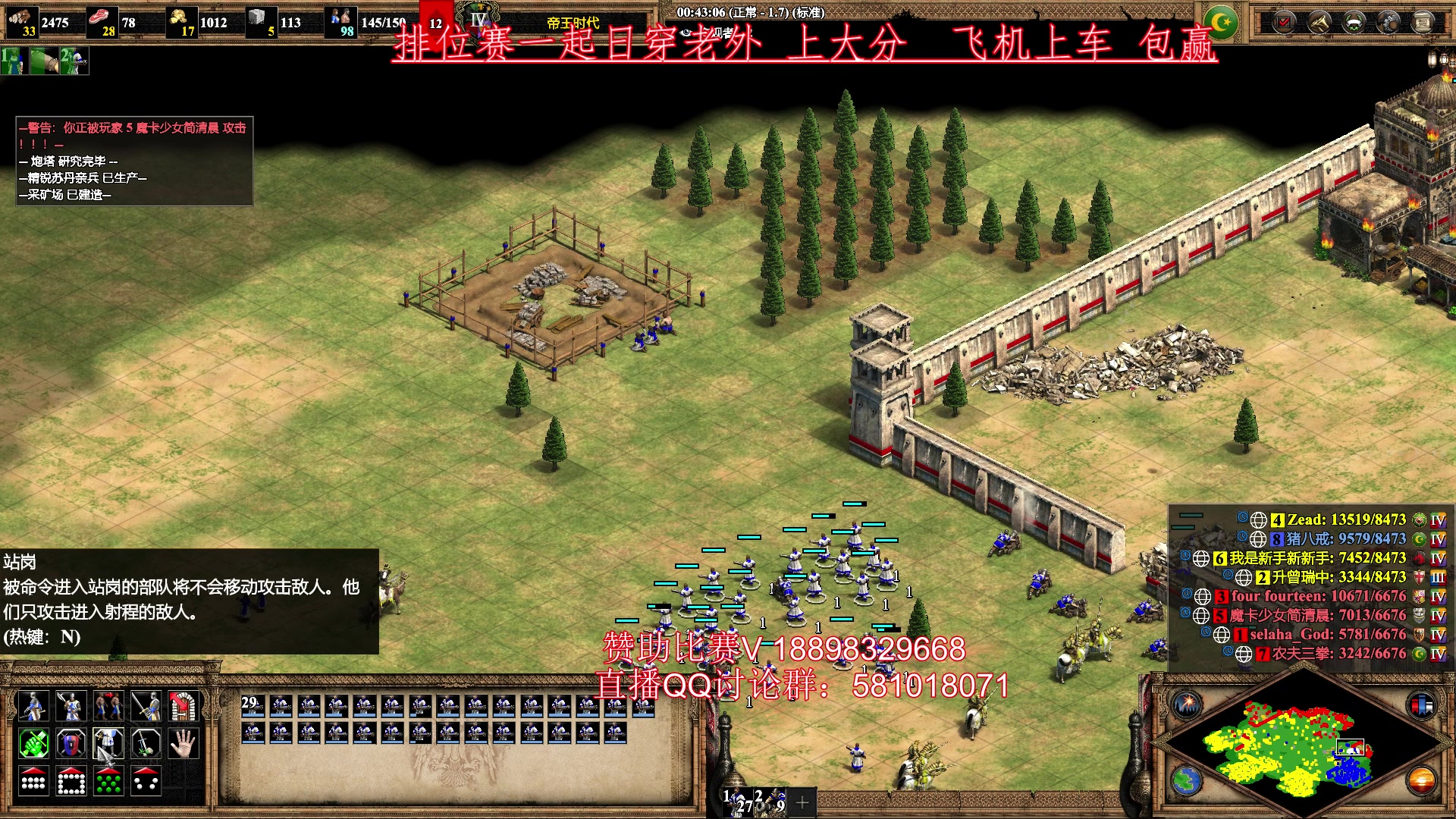 【2023-06-10 15点场】帝国时代肥龙大师：帝国时代2：周末带兄弟们痛击老外