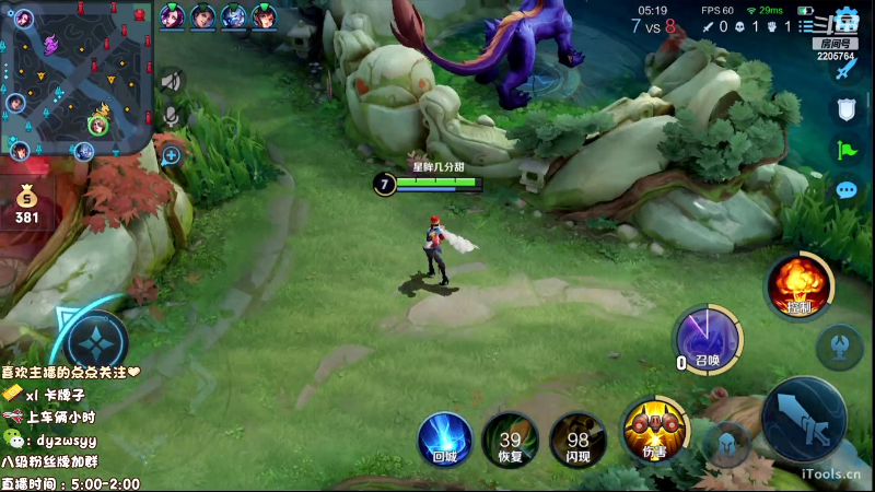 我在斗鱼看赵猥琐丶赵云导师直播王者荣耀