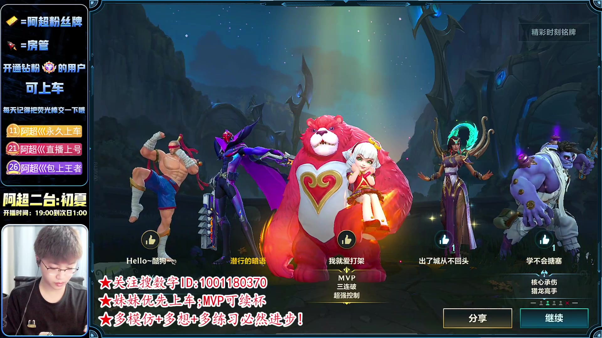 【2023-06-12 19点场】阿超cc丶：⭐最强AD教学 免费上车 速来！