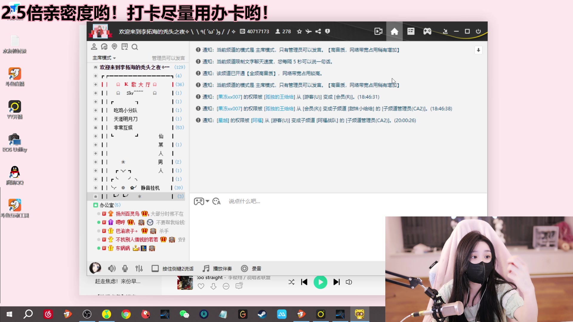 【2023-06-12 20点场】若若跑的贼快：晚上好~啵啵各位