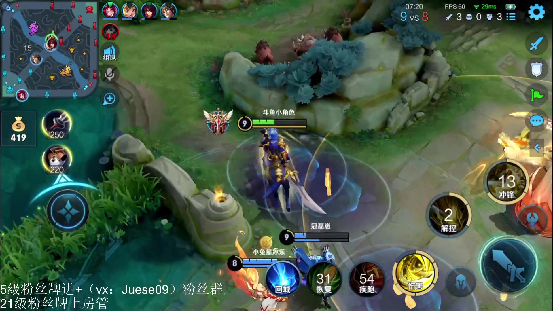 【2023-06-11 19点场】小角色ovo：blue 冠磊 角色 三排！！