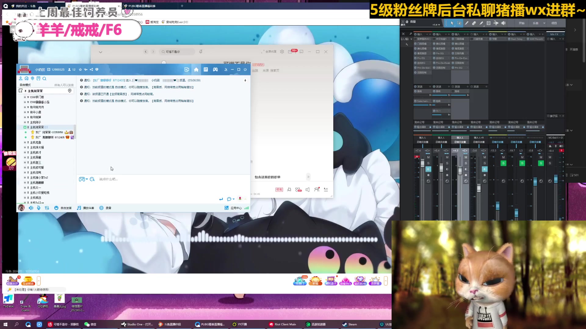 【2023-06-06 05点场】惠娜娜呀：【小奶团】愿每天如期而至~