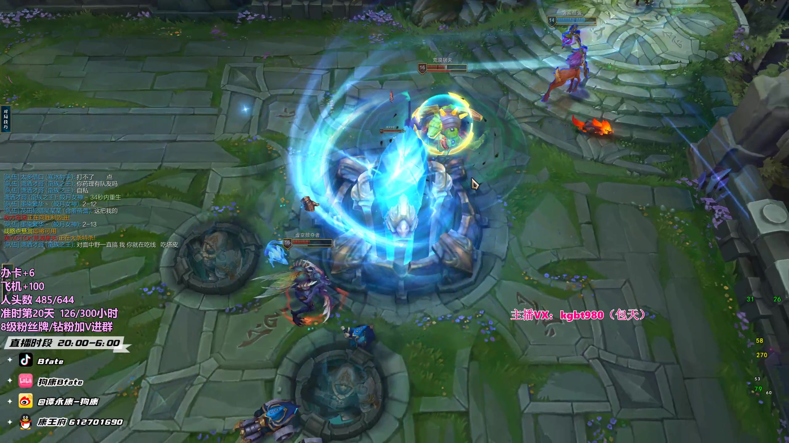 【2023-06-12 10点场】狗康Bfate丶：第一皎月，砍人头数不完成不下播