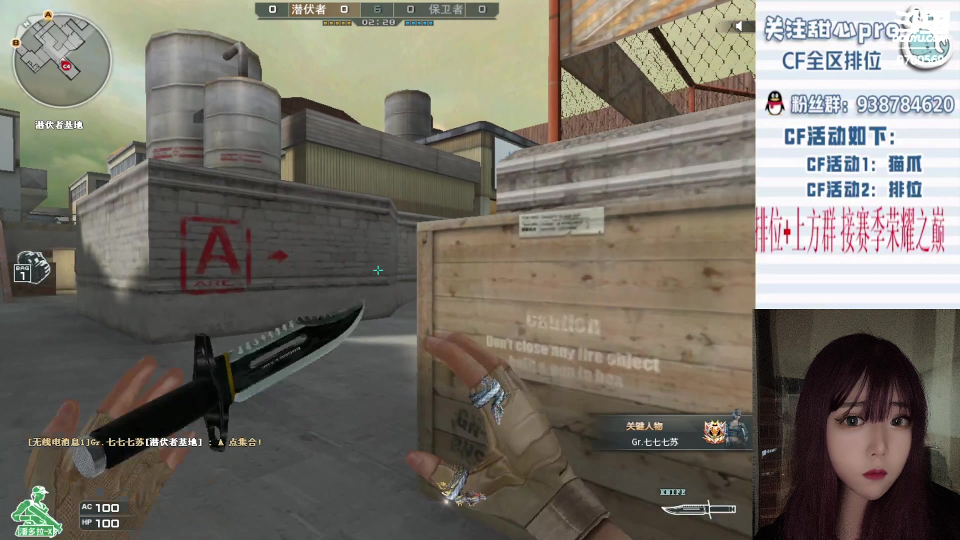 【2023-06-12 11点场】甜心pro：全区排位/秒上号/最强下饭女打手