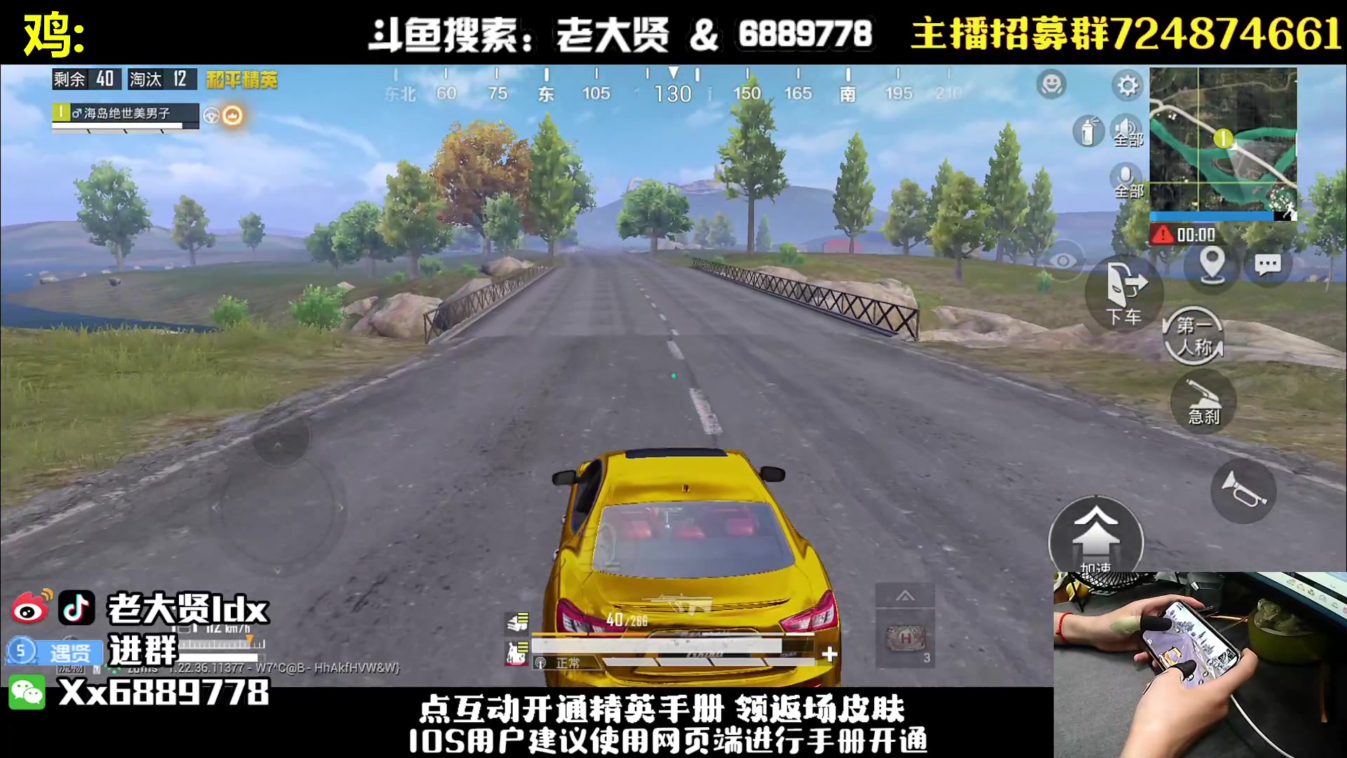 【2023-06-12 19点场】老大贤：王牌1v4：带你看遍海岛上的小姐姐