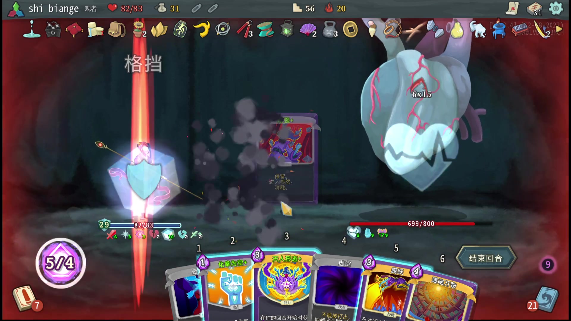 【2023-06-11 22点场】十变哥X：偶尔迟到请假的变哥