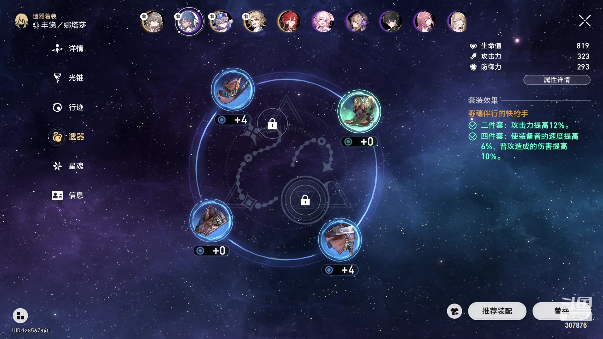 【2023-06-12 19点场】夏一可死毒舌_：今晚一可来播，啵啵！