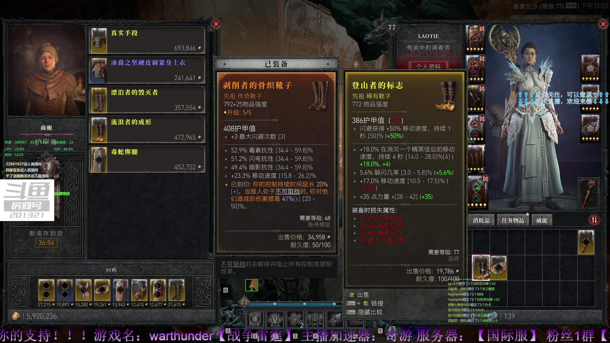 【2023-6-11 11点场】战争雷霆老铁:【战争雷霆】陆空打击一体军事化网游