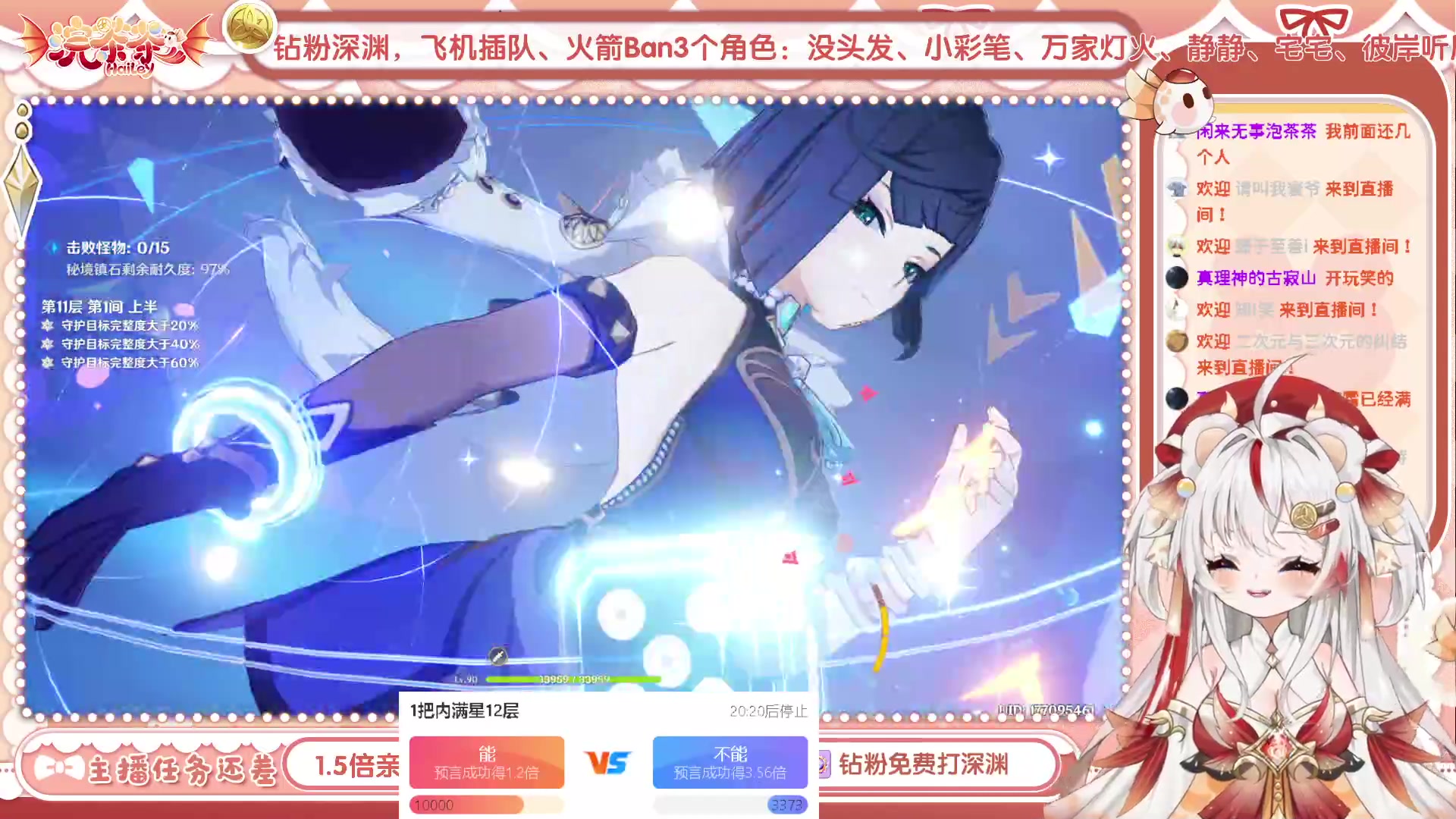【2023-06-11 17点场】浣茶茶：深渊！请狠狠地暴打我吧~