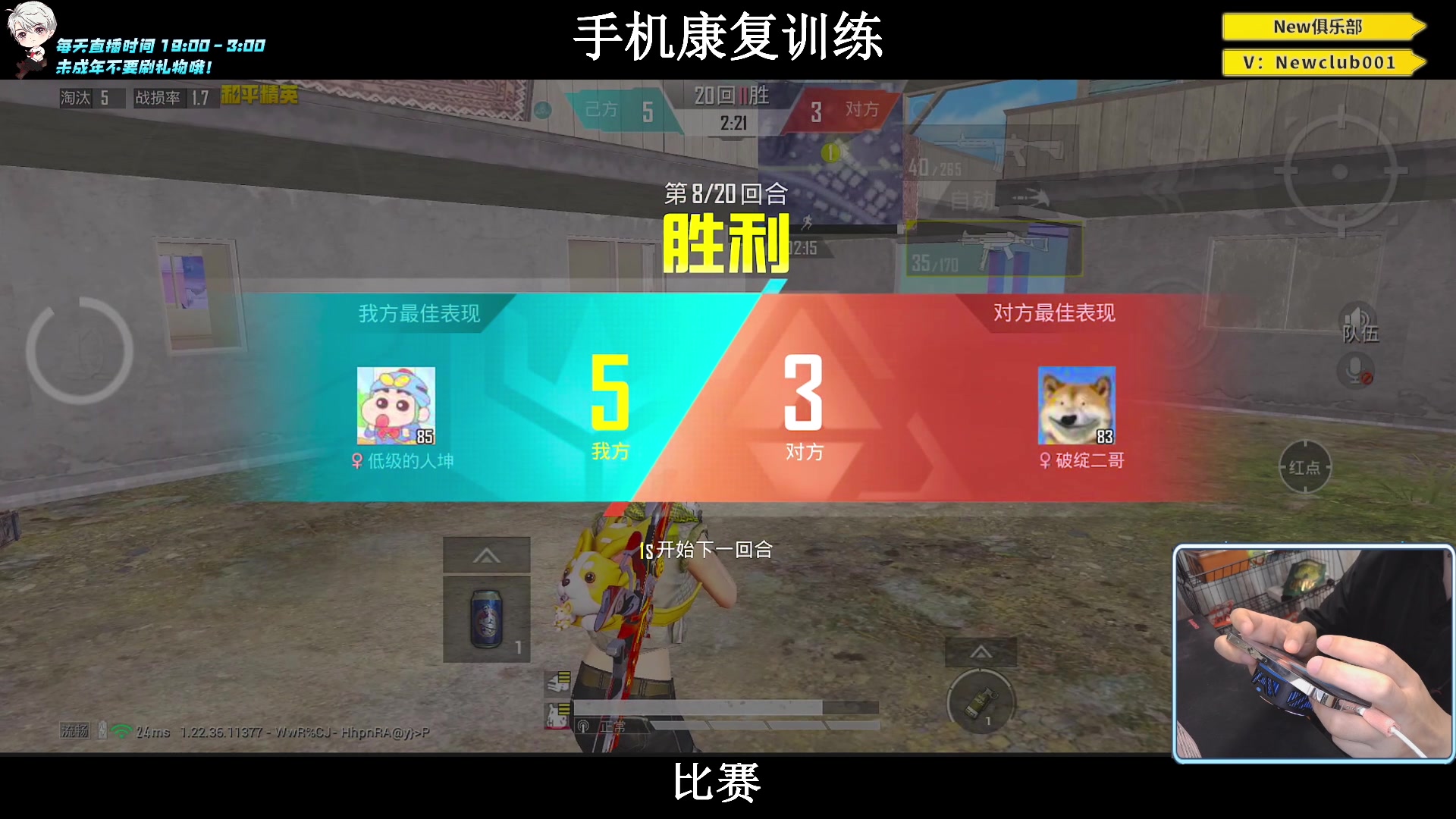 【2023-06-11 22点场】小妖洋：【手机2.0版本归来！】