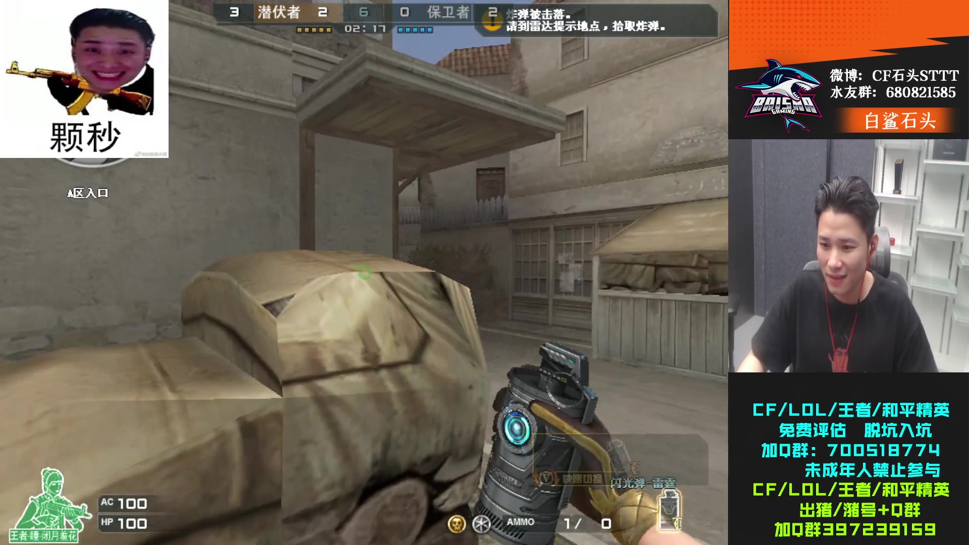 【2023-06-11 22点场】白鲨石头丶：今天看比赛  白鲨加油！