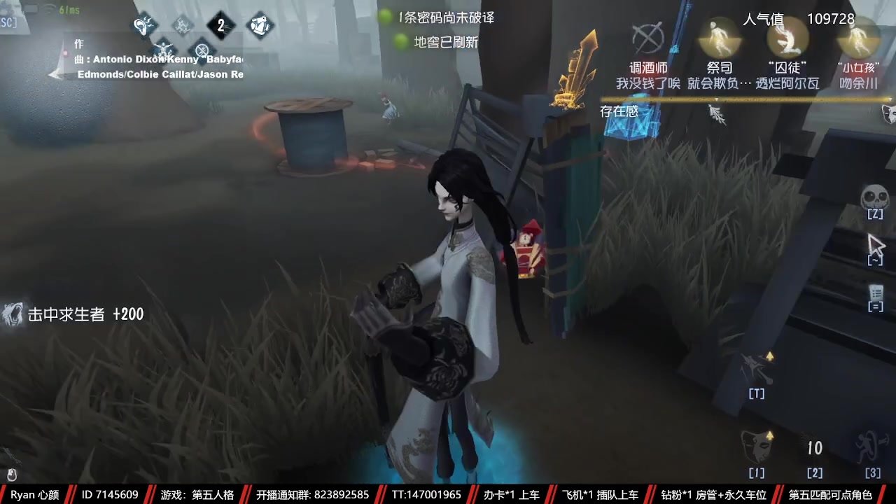 【2023-06-12 14点场】Ryan心颜：祝高考考生，金榜题名，旗开得胜