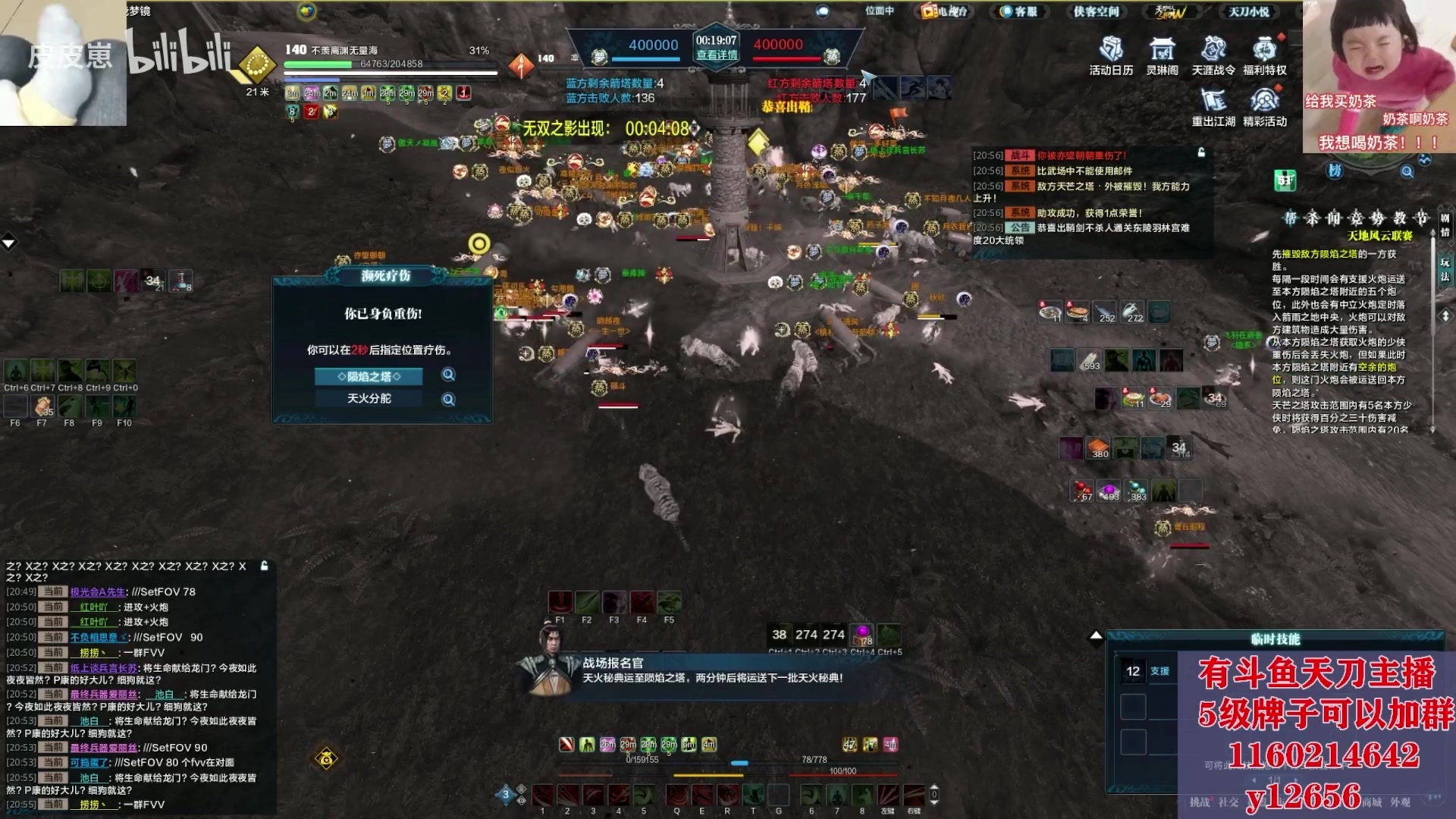 【2023-06-12 00点场】燕徊硯：阿瑟：天刀区非著名混子主播！