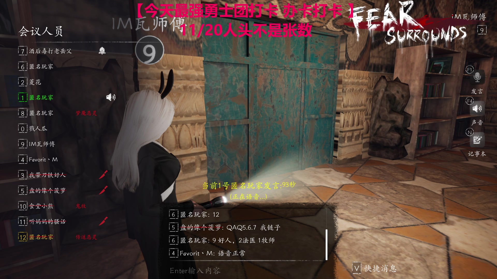 【2023-06-12 02点场】TYF唐亦风：疲惫150008