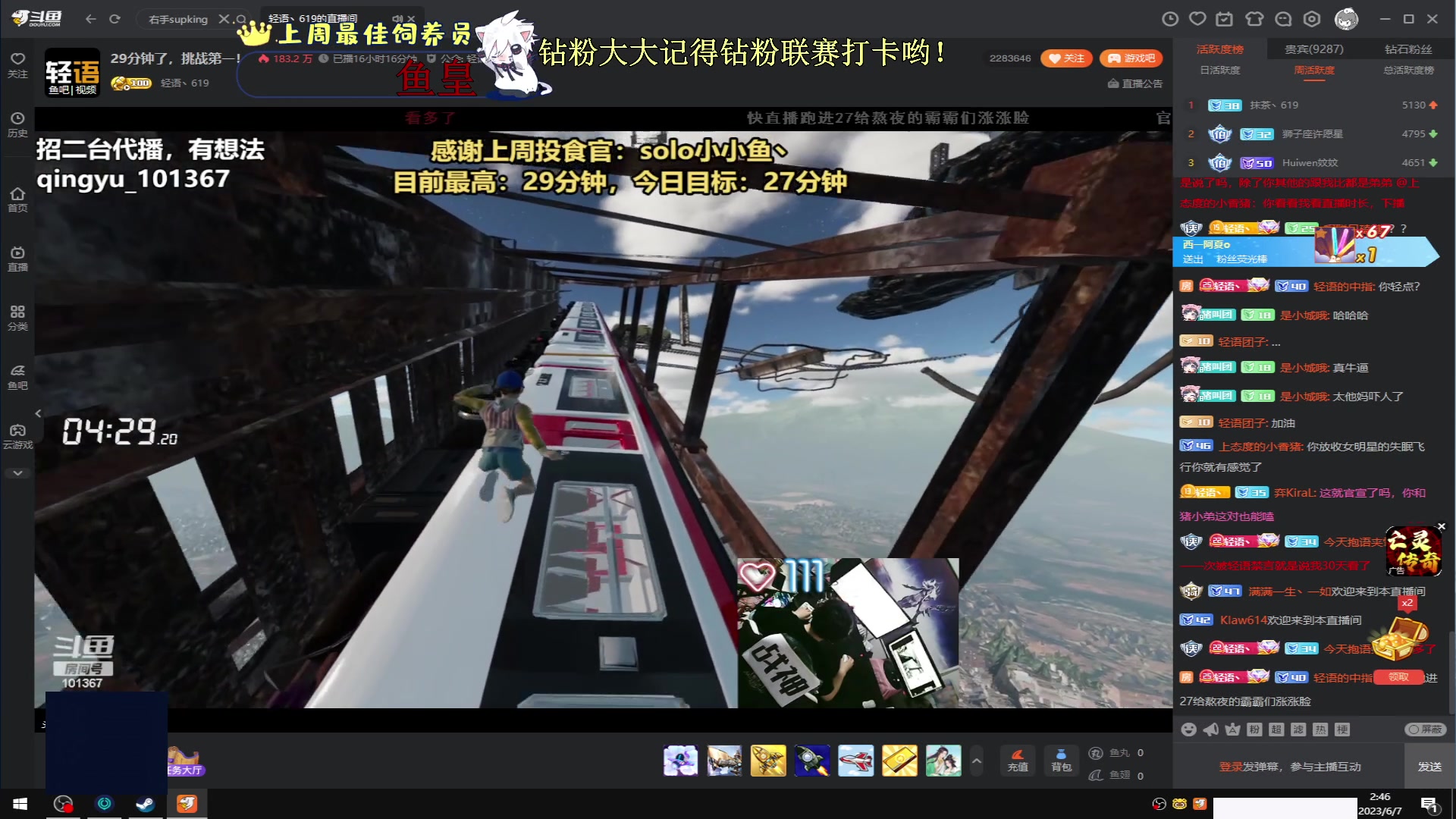 【2023-06-07 02点场】小徐813：KDA7.0了解一下冲大师