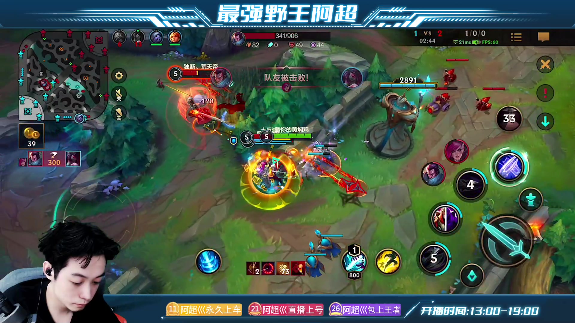 【2023-06-12 15点场】阿超cc丶：⭐阿超：免费上车 速来！