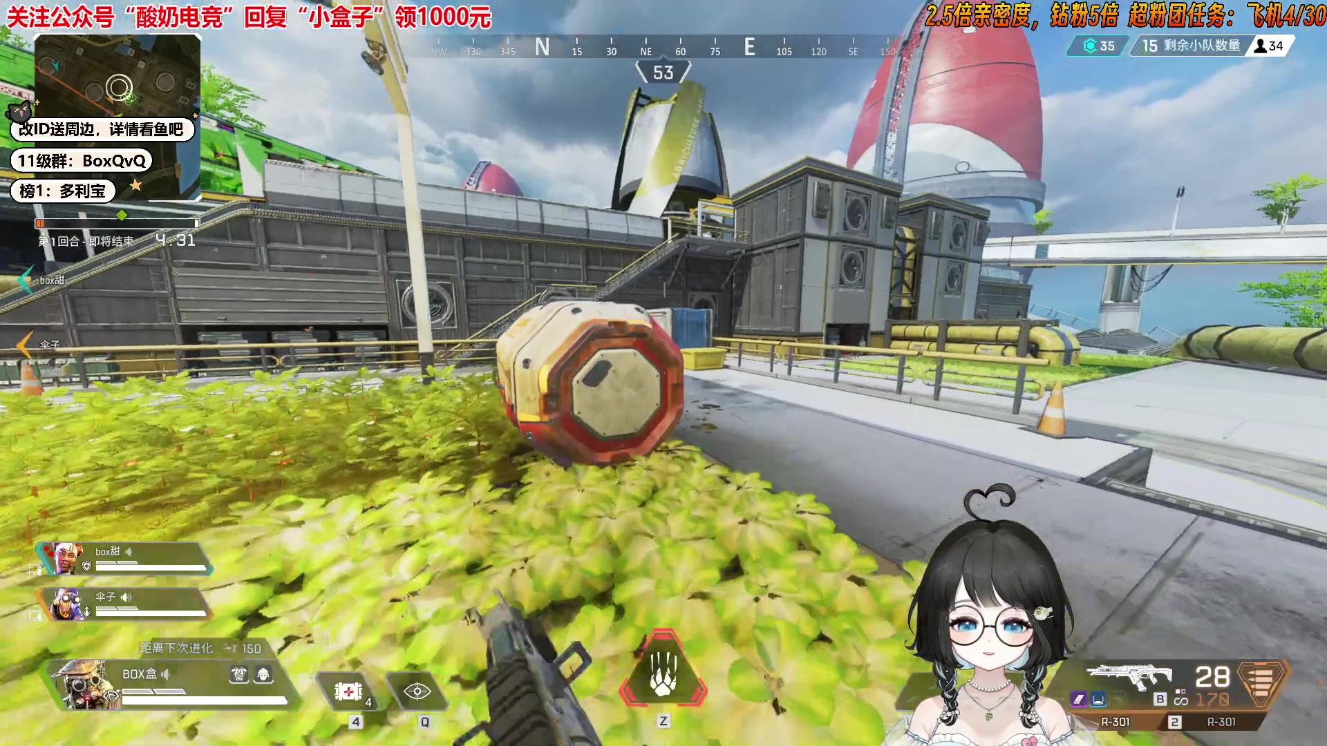 【2023-06-12 04点场】小盒子u：想做体院宿管的第一天（馋版）