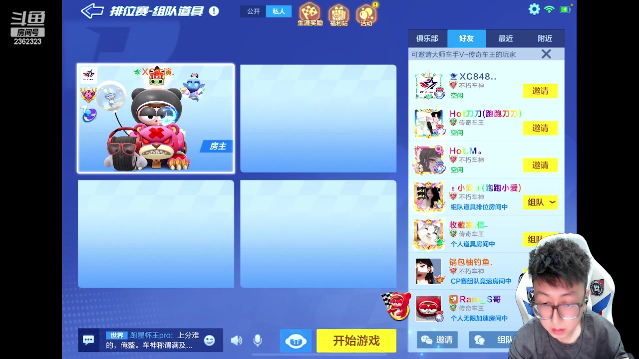 【2023-06-11 20点场】主演idol：金牌毒奶解说个人赛
