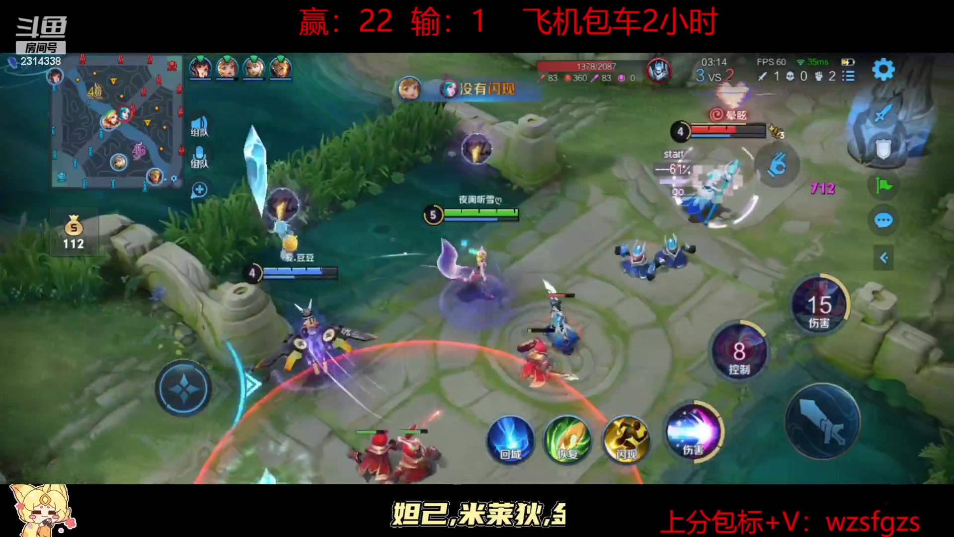 【2023-06-12 17点场】国服老狐狸：国服妲己：进来学技术了
