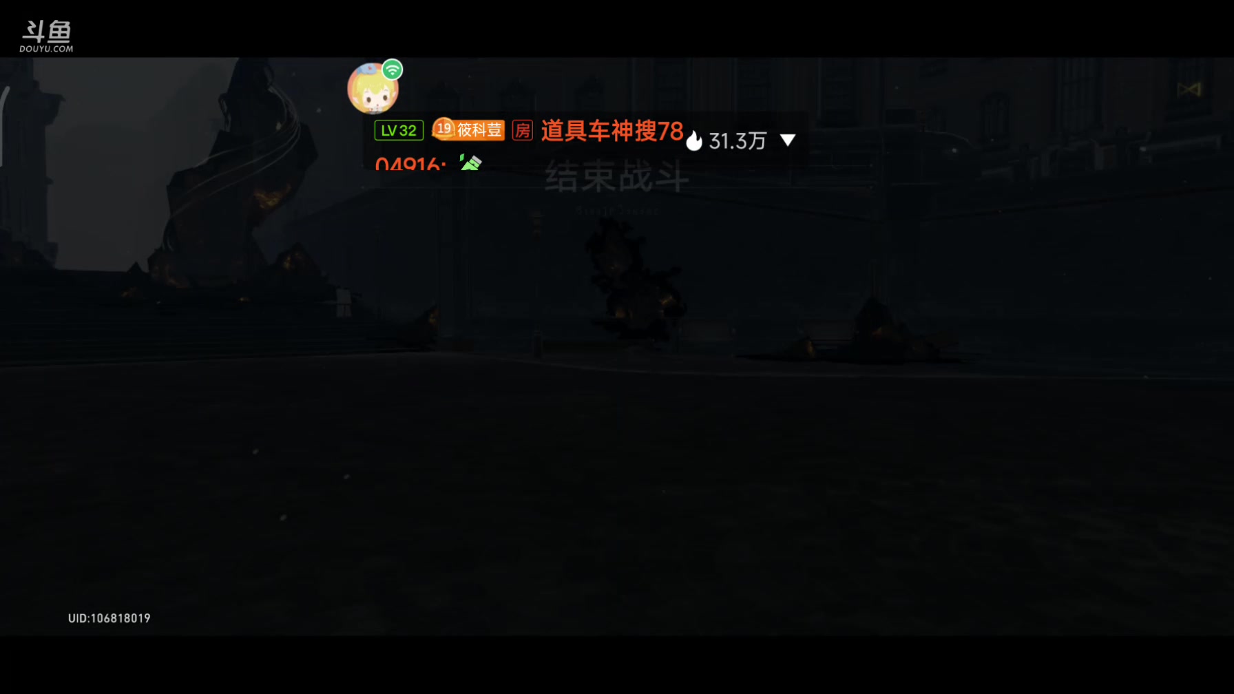 【2023-06-10 16点场】DY科神大大：点关注免费找宝箱清任务啦
