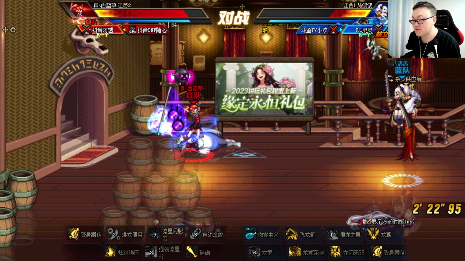 【2023-06-11 22点场】武神59：到家了 看一下一阵雨杯！！！