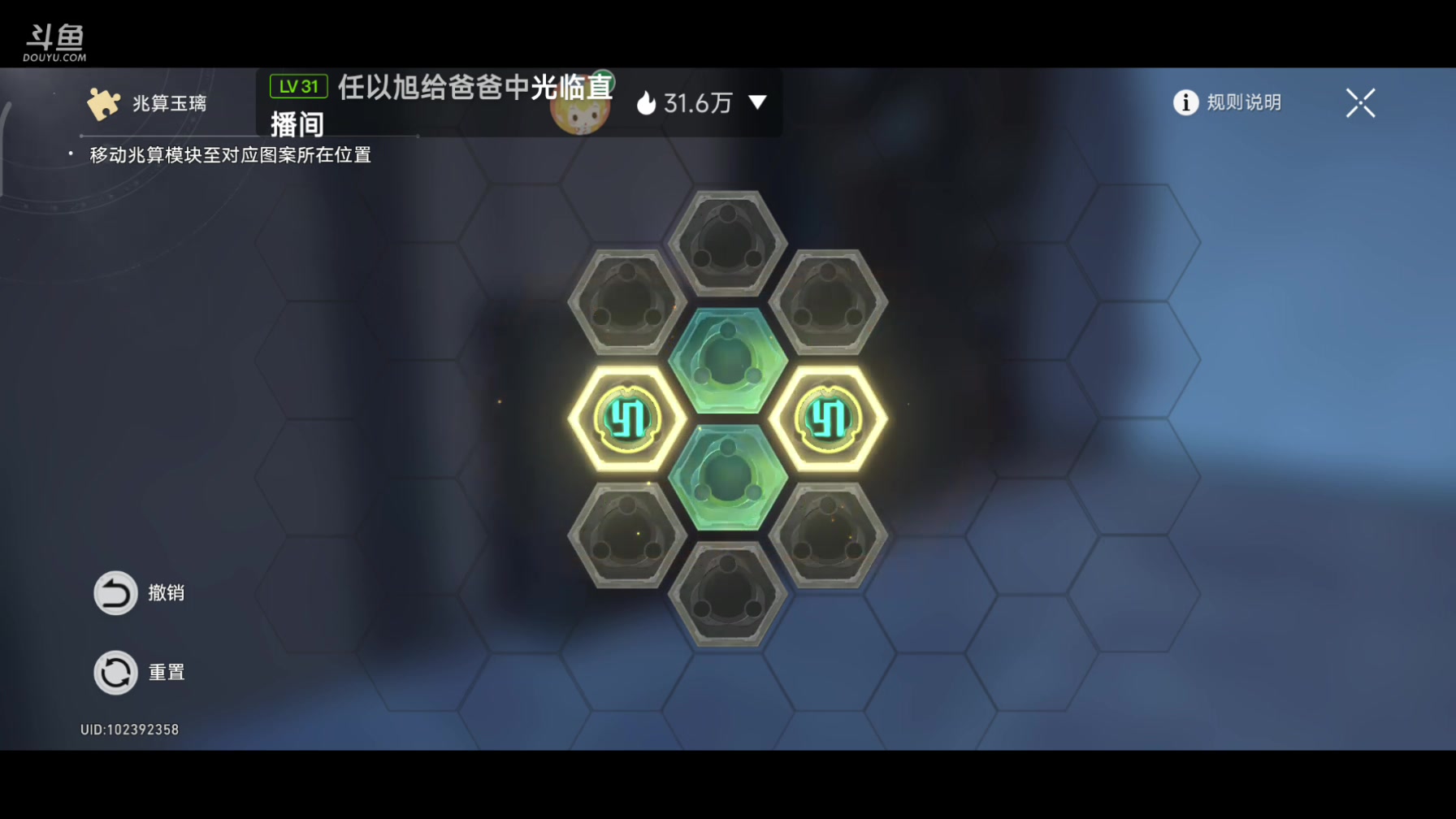 【2023-06-10 22点场】DY科神大大：点关注免费找宝箱清任务啦