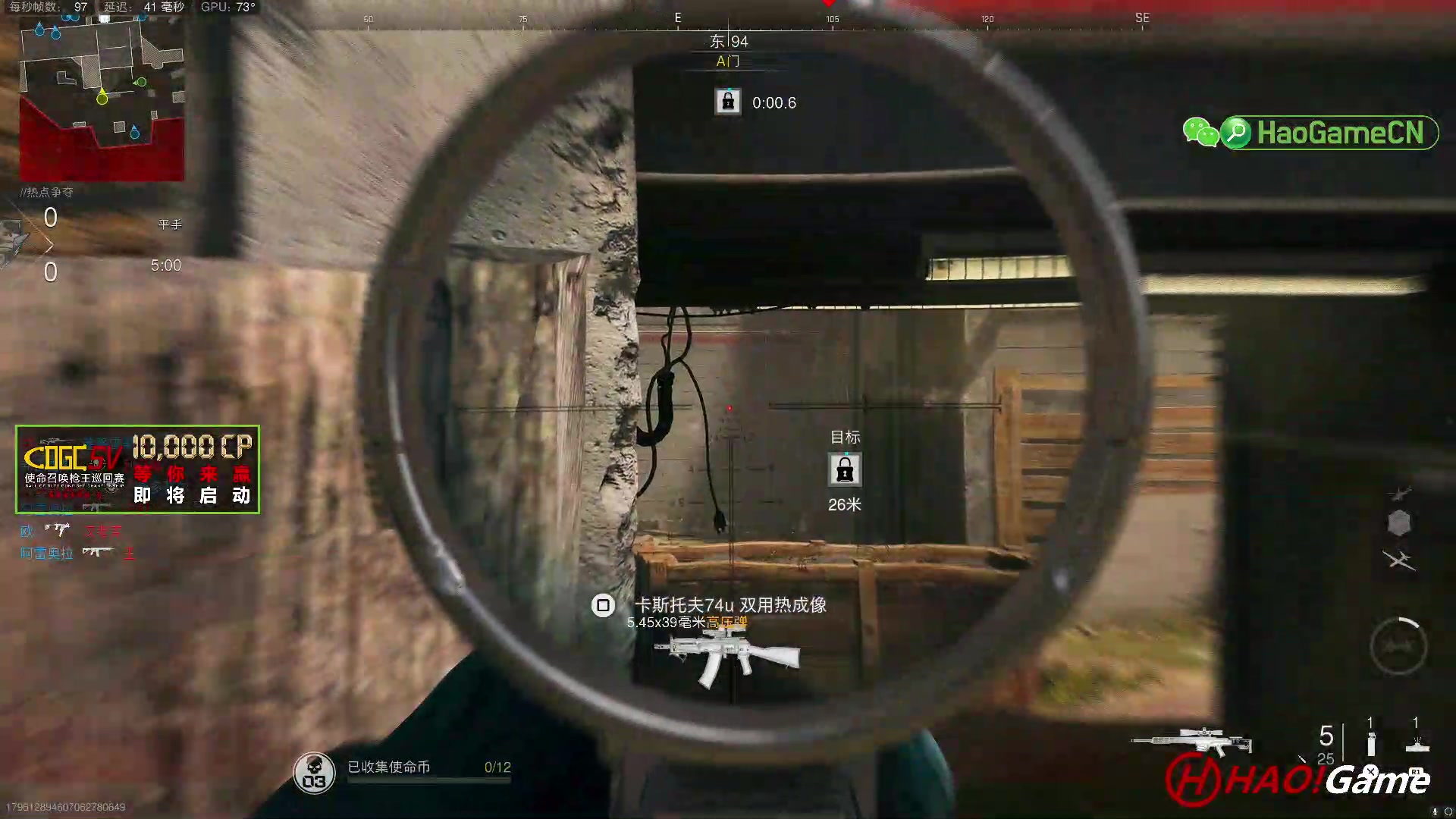 【2023-6-11 23点场】COD19:MWII - SEASON3 活动任务