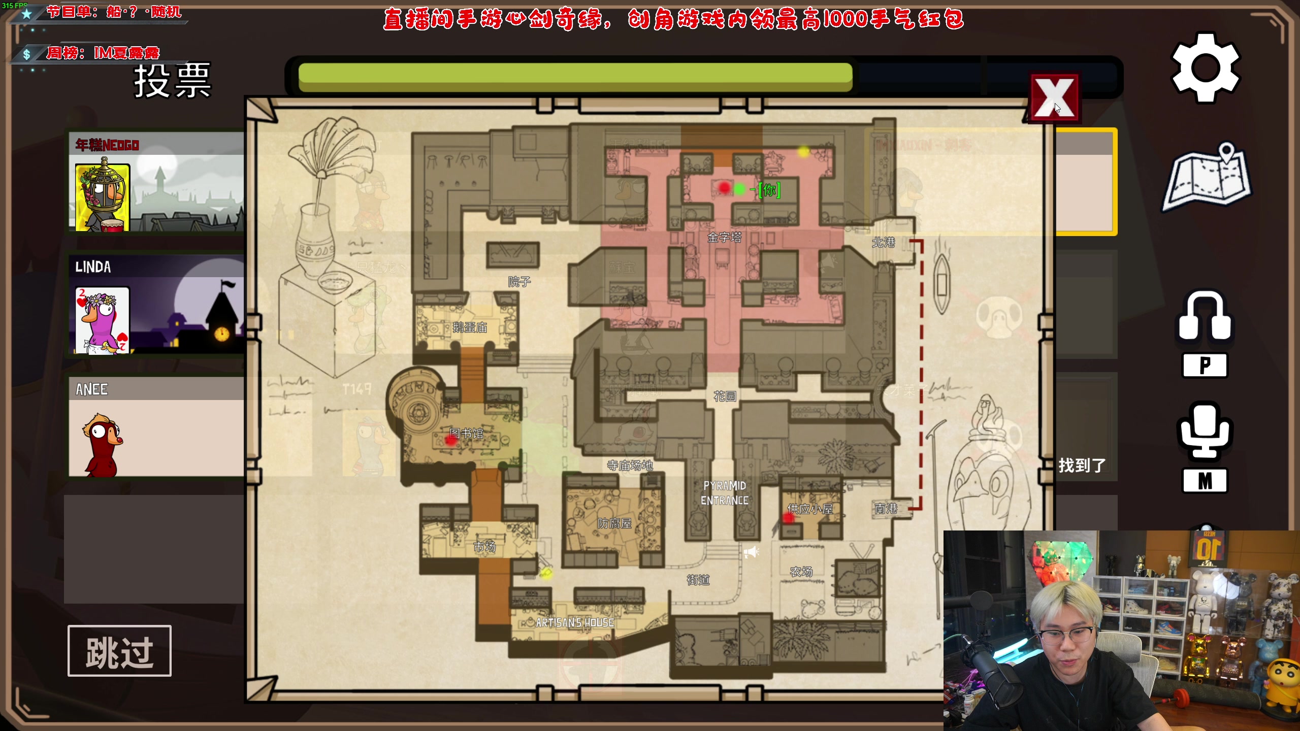 【2023-06-11 22点场】imxiaoxin：【✘-✘】黑白双煞 钻石亲密度