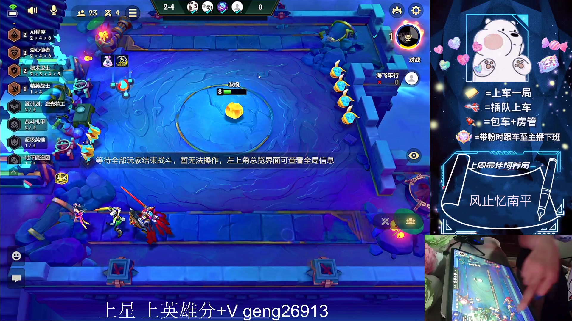 【2023-06-12 01点场】耿枫QUQ：火热带粉 可帮打~