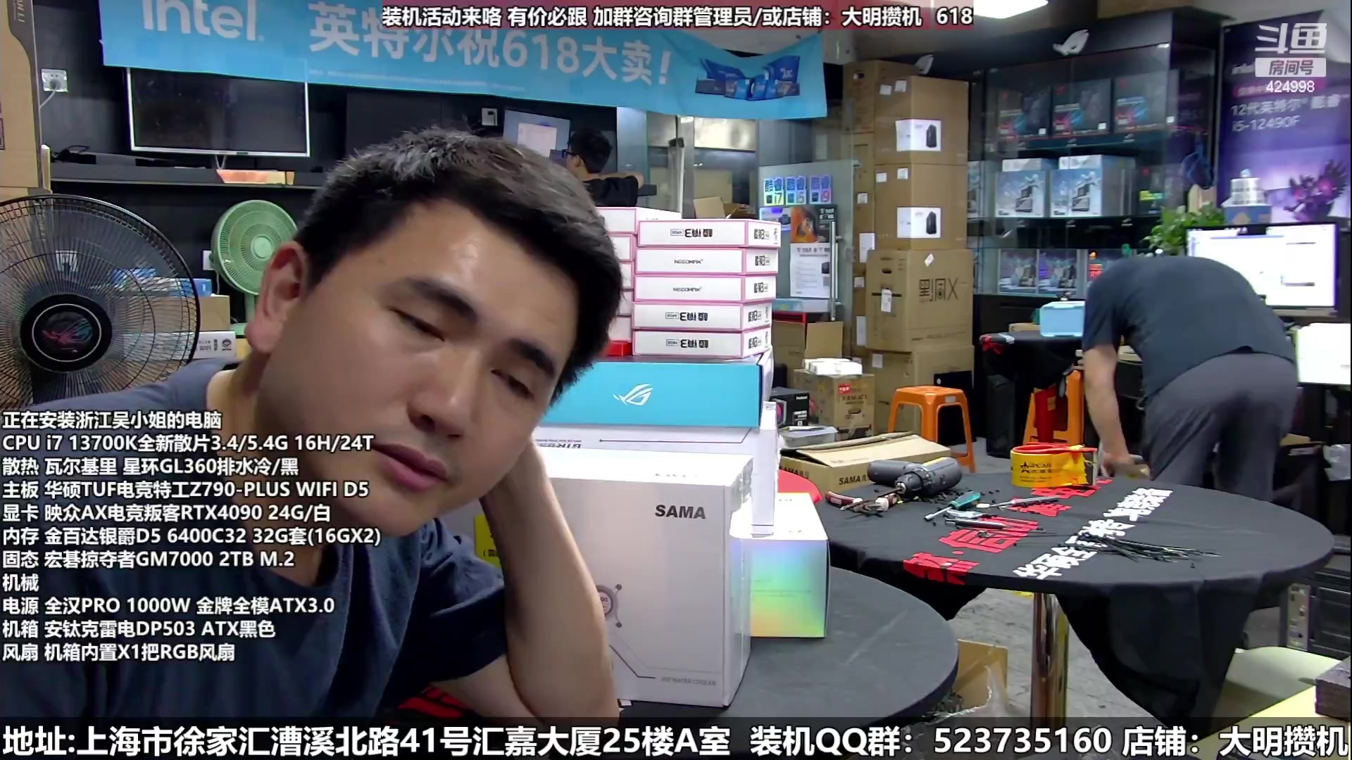 【2023-06-12 02点场】上海大明海：【大明攒机】618装机活动冲冲冲