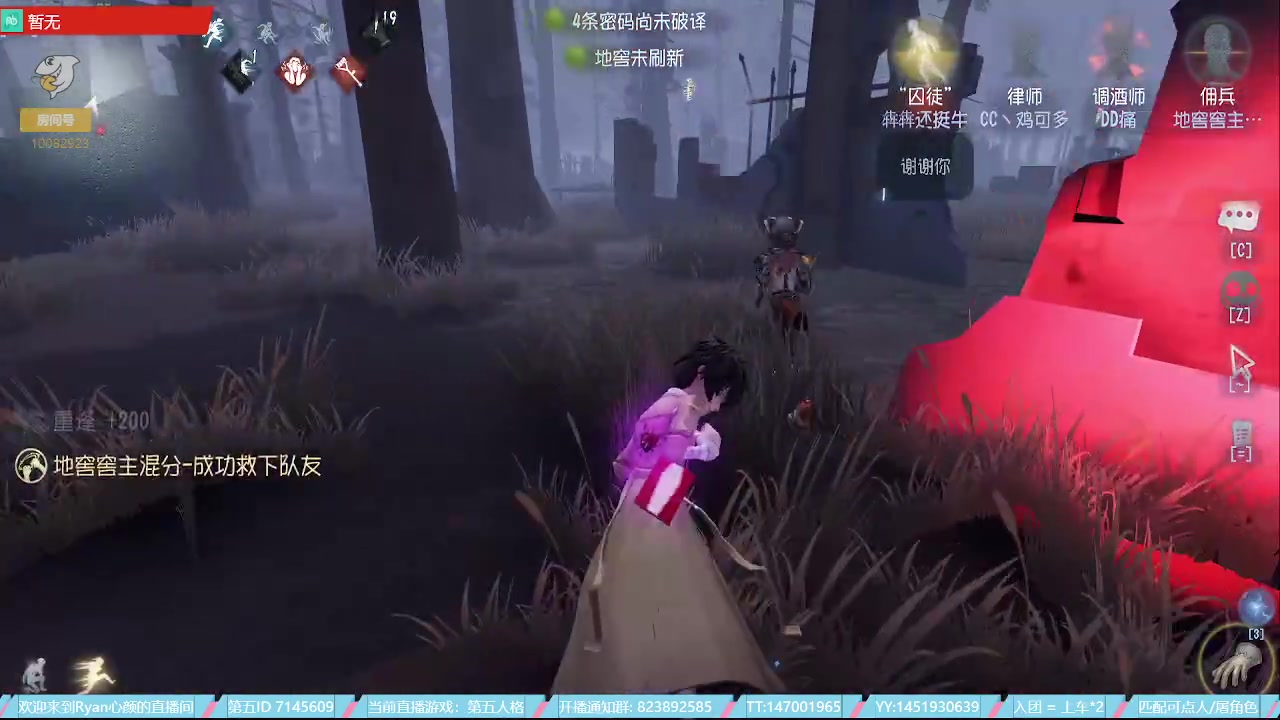 【2023-06-12 19点场】Ryan心颜：祝高考考生，金榜题名，旗开得胜