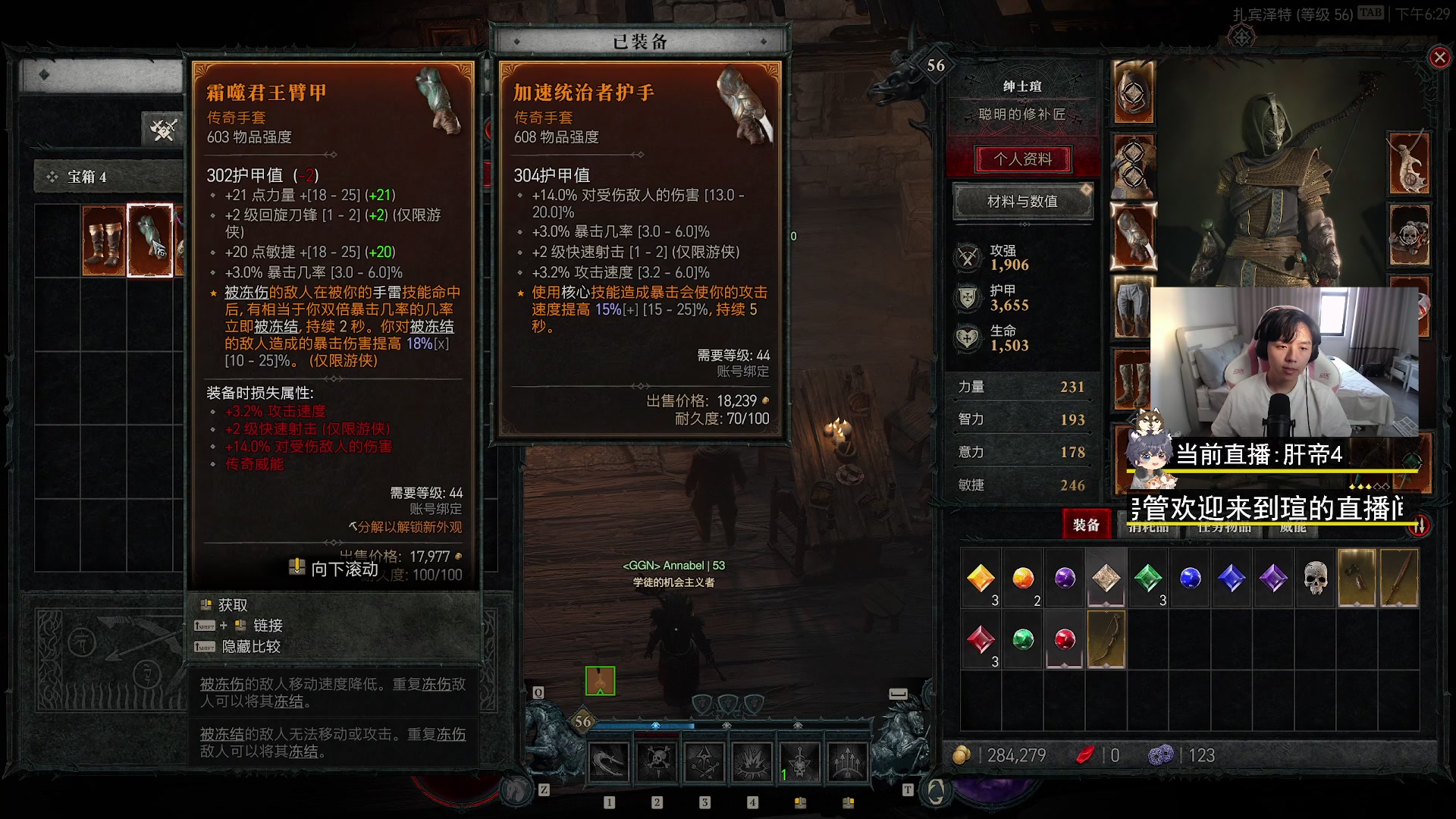 【2023-06-12 18点场】丨绅士瑄丨：人菜瘾还大！让我们嗨起来好嘛~