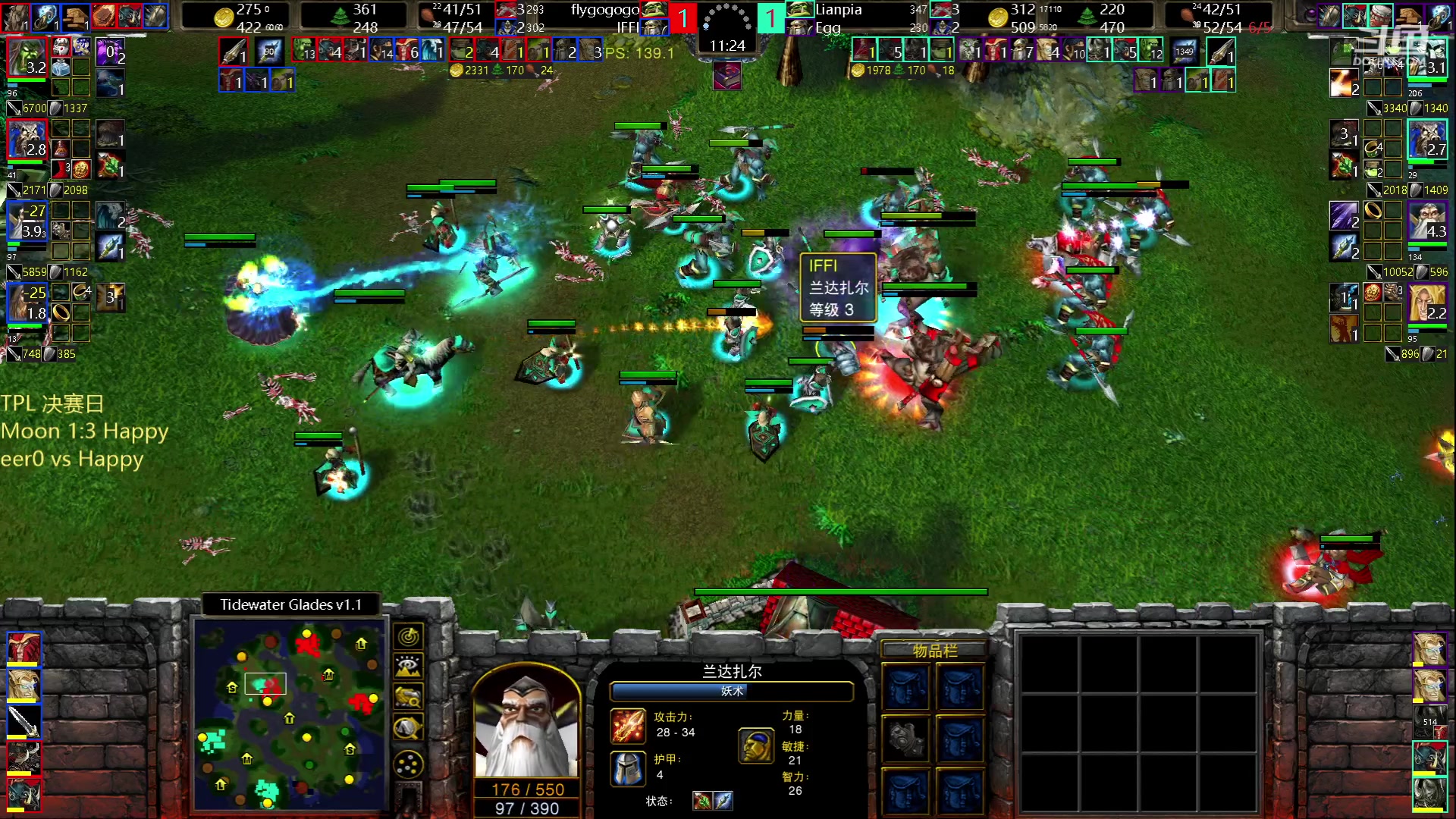 【2023-06-11 22点场】iameer0：【直播】7点TPL决赛