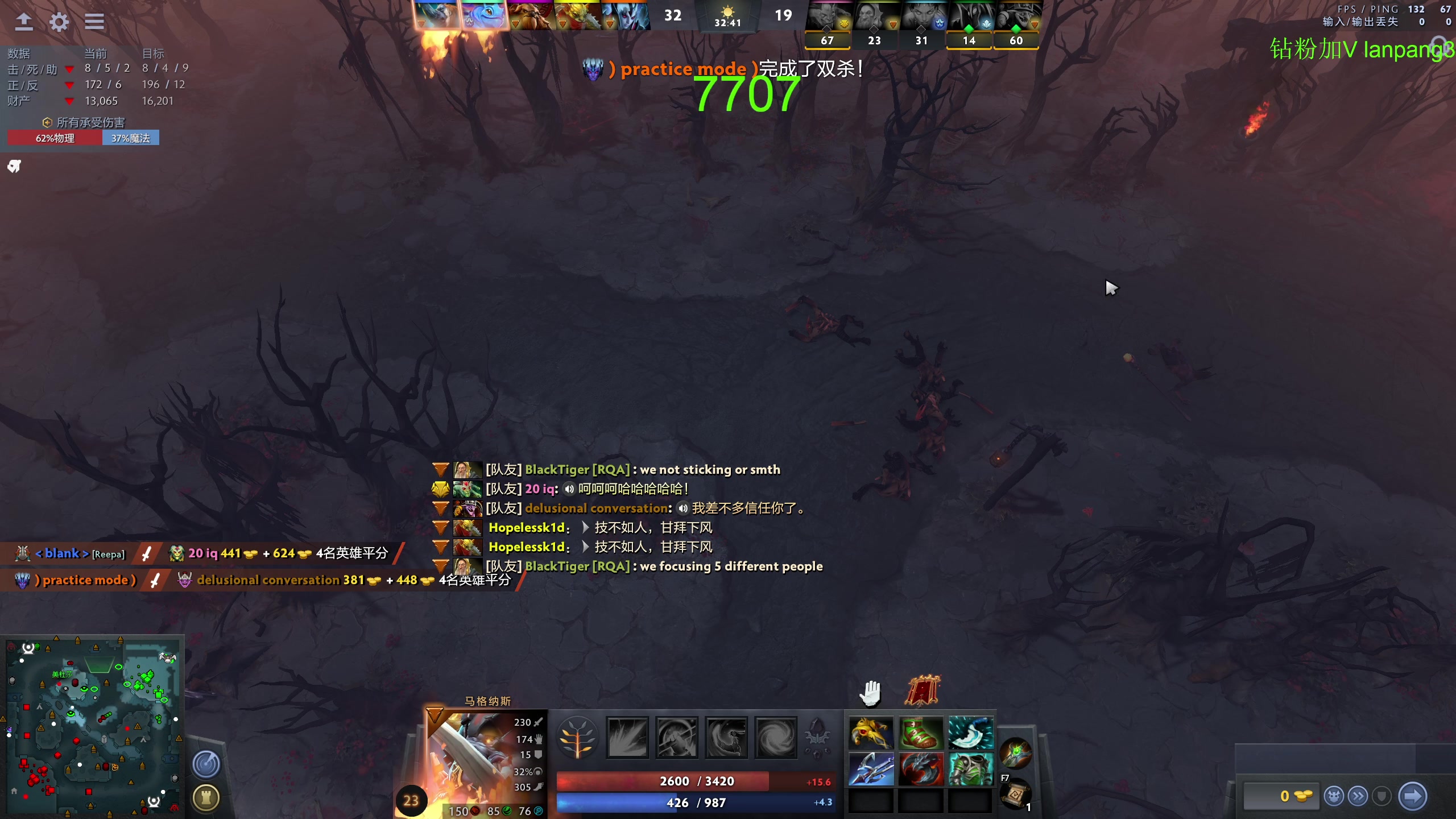 【2023-06-12 19点场】龚建ZSMJ：快乐DOTA！