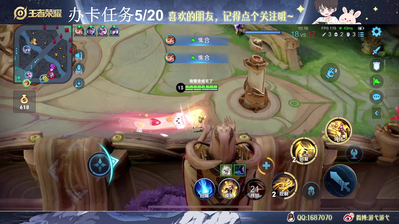【2023-06-12 13点场】游弋：荣耀局单排 打野教学速上分