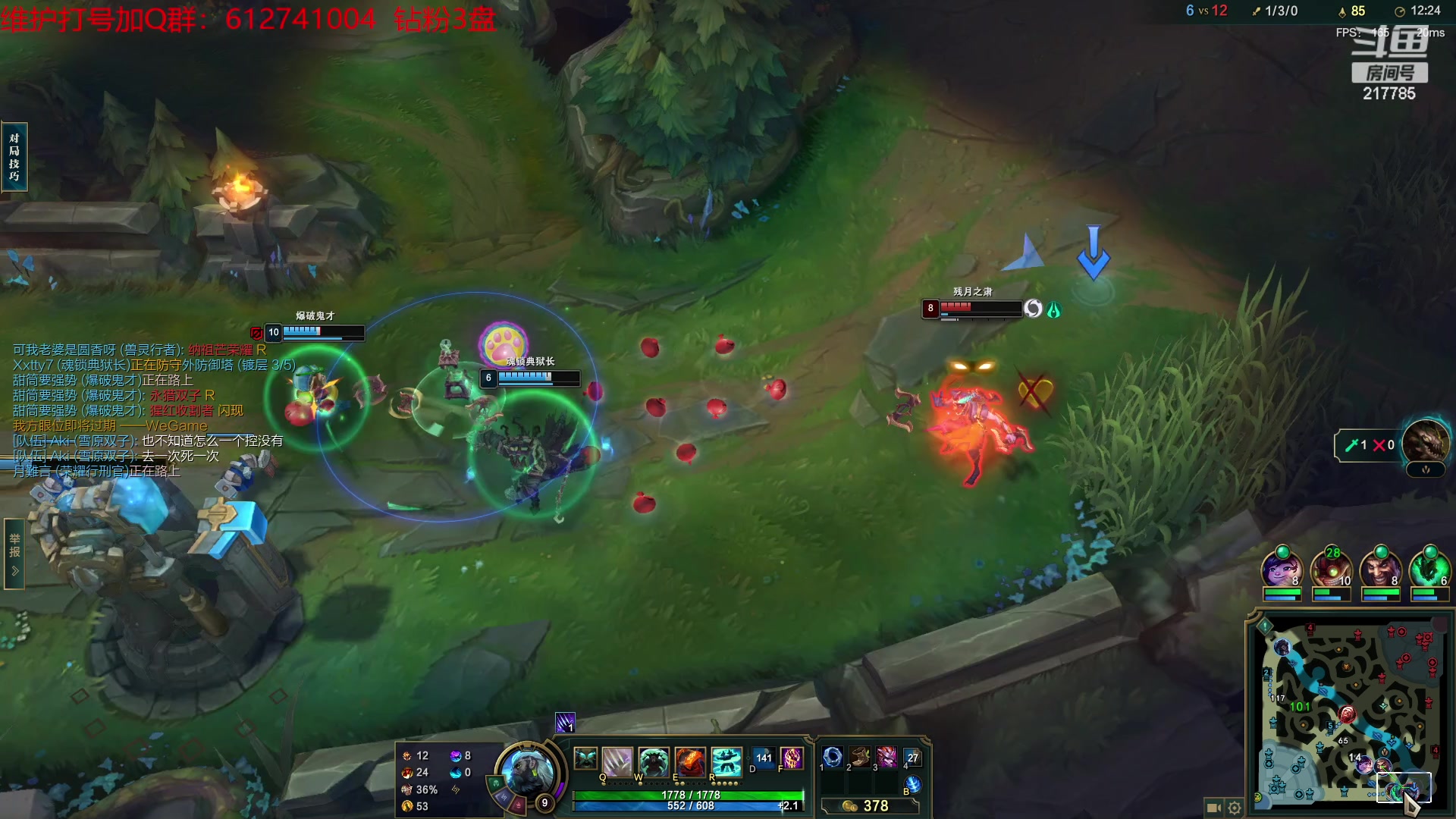 【2023-06-12 16点场】Night丶杀神风：乌迪尔教学局