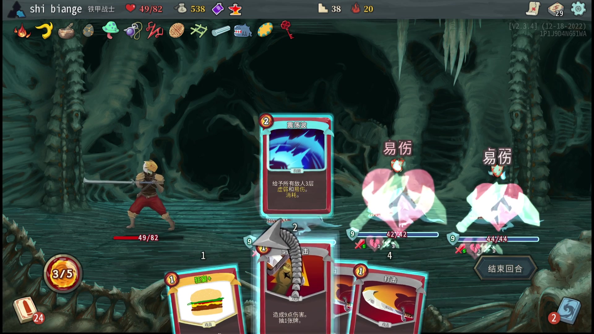 【2023-06-12 00点场】十变哥X：偶尔迟到请假的变哥