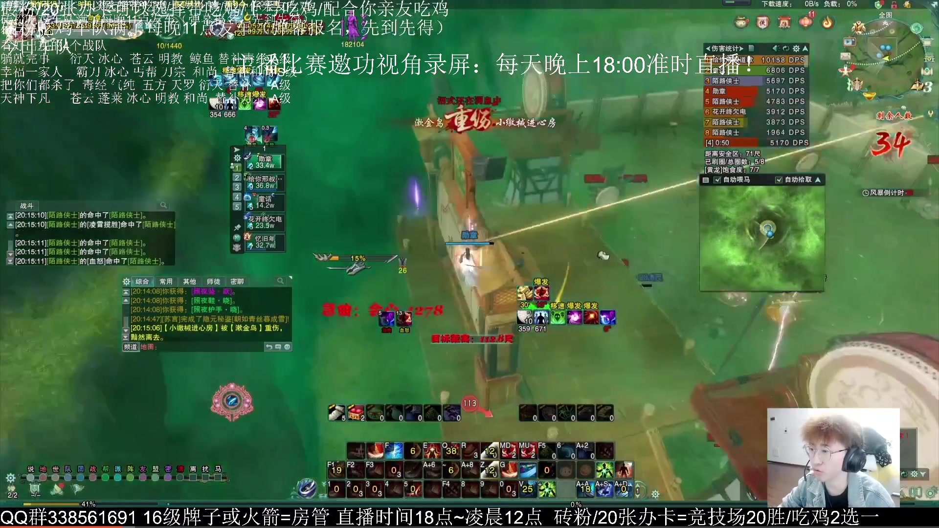 【2023-06-12 14点场】雨雨雨雨豪：小刚吃鸡比赛录屏~18：00来决赛